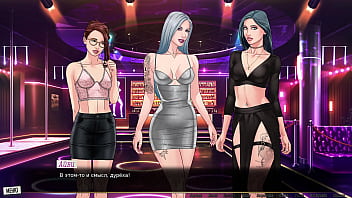 Проходження гри Наша Червона Нитка Частина 36