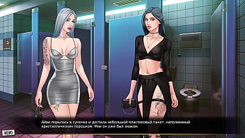 Проходження гри Наша Червона Нитка Частина 36