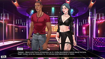 Проходження гри Наша Червона Нитка Частина 36