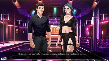 Проходження гри Наша Червона Нитка Частина 36