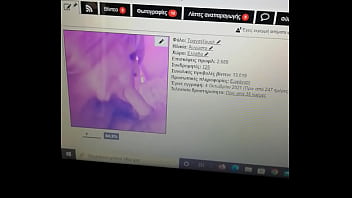 βίντεο επαλήθευσης