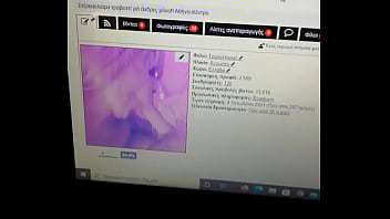 βίντεο επαλήθευσης