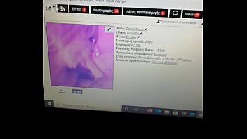 βίντεο επαλήθευσης