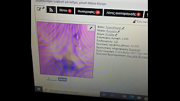 βίντεο επαλήθευσης