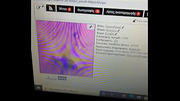 βίντεο επαλήθευσης thumbnail