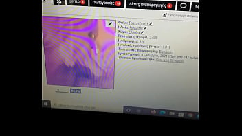 βίντεο επαλήθευσης