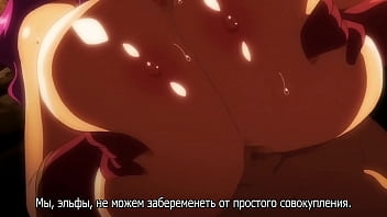 Жаждющие спермы эльфийки под гипнозом выполняют похотливые желания человека