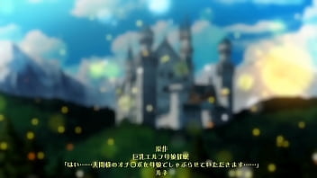 Жаждющие спермы эльфийки под гипнозом выполняют похотливые желания человека