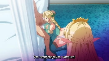 Жаждющие спермы эльфийки под гипнозом выполняют похотливые желания человека