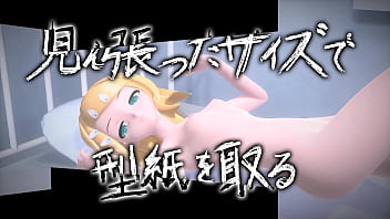 Kagamine rin desnuda mod Kagamine rin desnuda mod