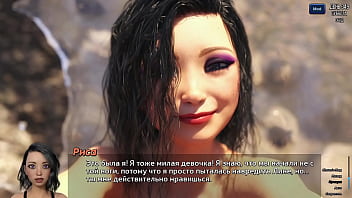 Проходження гри Фотополювання Частина 50