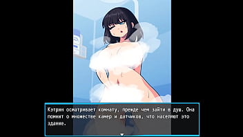 Katherine takes a shower after a day at work at the bar