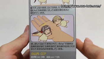 オナホール動画 thumbnail