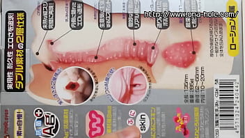 オナホール動画 オナホール動画