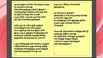 Kanmani’s birthday gift – part 1 tamil audio sex story