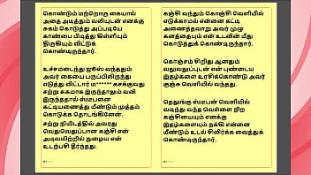 Kanmani’s birthday gift – part 1 tamil audio sex story