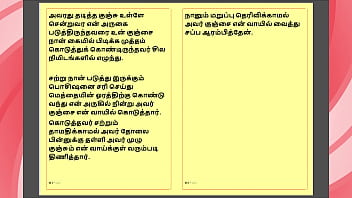 Kanmani’s birthday gift – part 1 tamil audio sex story