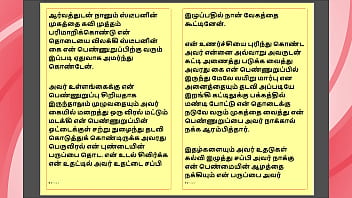 Kanmani’s birthday gift – part 1 tamil audio sex story