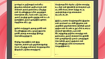 Kanmani’s birthday gift – part 1 tamil audio sex story