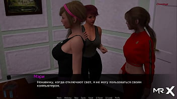 Dusklightmanor i want your dick when we're alone e1 #102