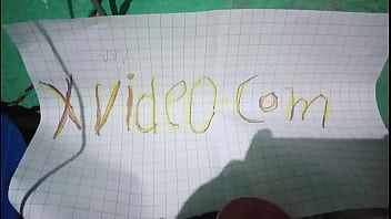 वेरीफ़िकेशन विडियो