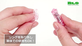 ちっちゃ～いのに、なかなかの強振動！エッチな飲み会が盛り上がりそうです