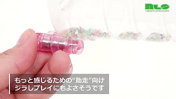 ちっちゃ~いのに、なかなかの強振動!エッチな飲み会が盛り上がりそうです ちっちゃ~いのに、なかなかの強振動!エッチな飲み会が盛り上がりそうです