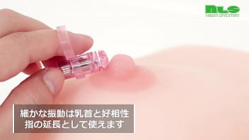 ちっちゃ～いのに、なかなかの強振動！エッチな飲み会が盛り上がりそうです