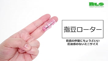 ちっちゃ～いのに、なかなかの強振動！エッチな飲み会が盛り上がりそうです