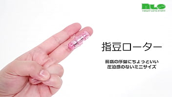 ちっちゃ～いのに、なかなかの強振動！エッチな飲み会が盛り上がりそうです