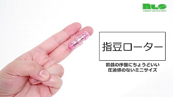 ちっちゃ～いのに、なかなかの強振動！エッチな飲み会が盛り上がりそうです