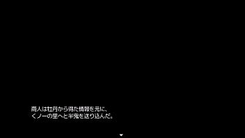 Kunoichi botan japanese version hentai game gallery 3