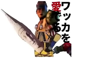 ティーダのチンポ気持ち良すぎだろ