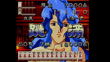 Mahjong hyper reaction2