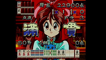 Mahjong hyper reaction2