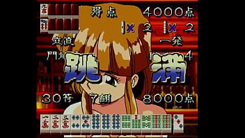 Mahjong hyper reaction2