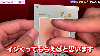 Av女優のカード、ジューシーハニー開封動画 Av女優のカード、ジューシーハニー開封動画