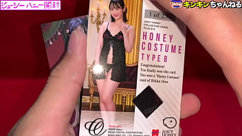 Av女優のカード、ジューシーハニー開封動画 Av女優のカード、ジューシーハニー開封動画