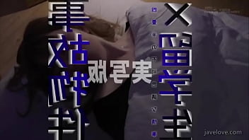 A jovem e os sussurros do casarão legendado em português