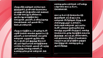 Tamil sex story auditor aiysha's sex experiences part 3