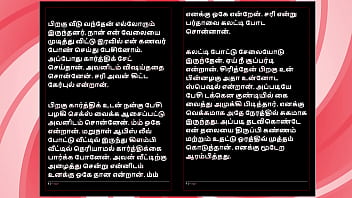 Tamil sex story auditor aiysha's sex experiences part 3