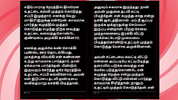 Tamil sex story auditor aiysha's sex experiences part 3