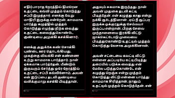 Tamil sex story auditor aiysha's sex experiences part 3