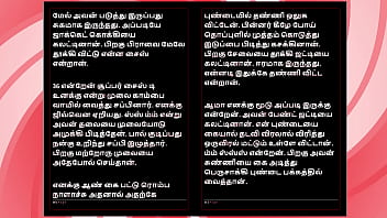 Tamil sex story auditor aiysha's sex experiences part 3