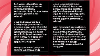 Tamil sex story auditor aiysha's sex experiences part 3