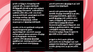 Tamil sex story auditor aiysha's sex experiences part 3