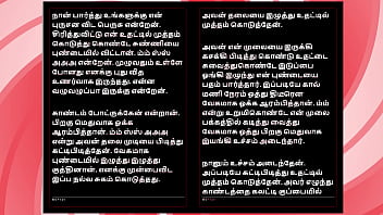 Tamil sex story auditor aiysha's sex experiences part 3