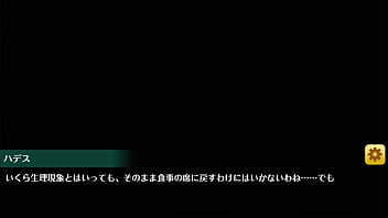 オトギフロンティア ハデス 1