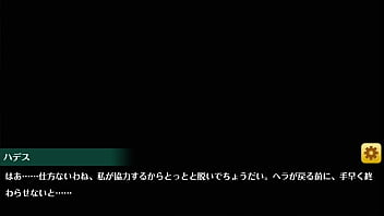 オトギフロンティア ハデス 1