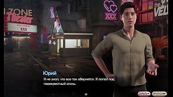 Проходження гри Симфонія Змії Частина 22